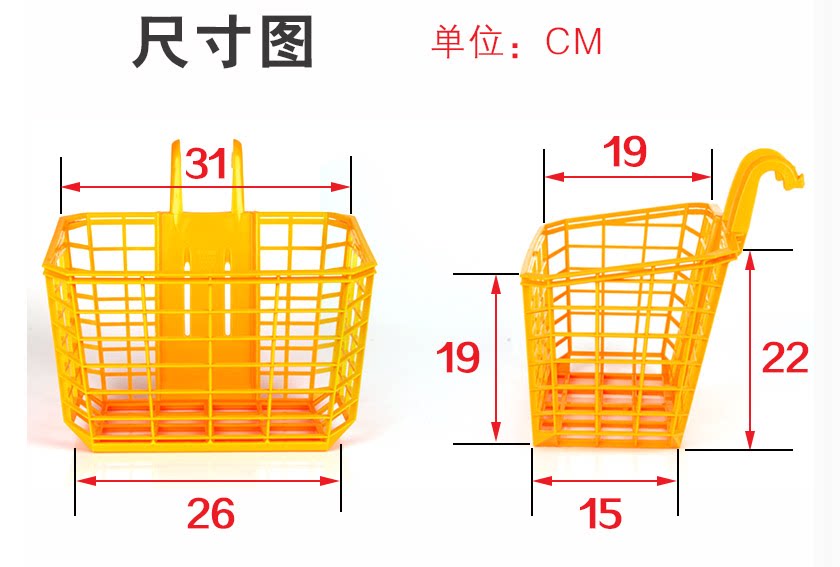 Panier pour vélo en plastique - Ref 2266676 Image 9