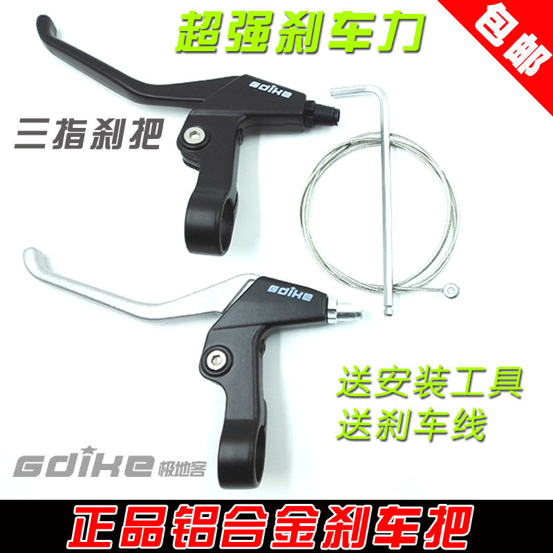 Climbing Bike Brake Handle Handbike Line Pull Disc Brakes V Brake Aluminum Alloy Brake Grip Folding Car Dead Flying Brake Accessories