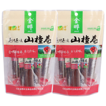 Gold Leaf Hawthorn Roll Fruits Cortex Moutan Independent Small Packaging Raw Juice Original Taste No Add Children Snack 200g × 2