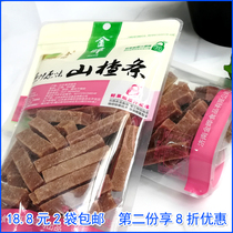 Gold Leaf Hawthorn Strip 260g × 2 Bag Shandong Classic Original Taste Colorless preservative hawthorn Dry snacks