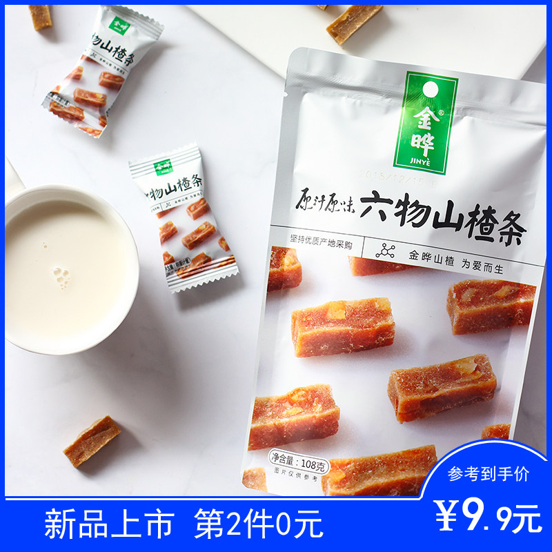 Golden Ye Six Things Hawthorn Strips of Dried Orange Peel Flavor Enzyme Hawthorn Small Packaging No add children Baby snacks 108g