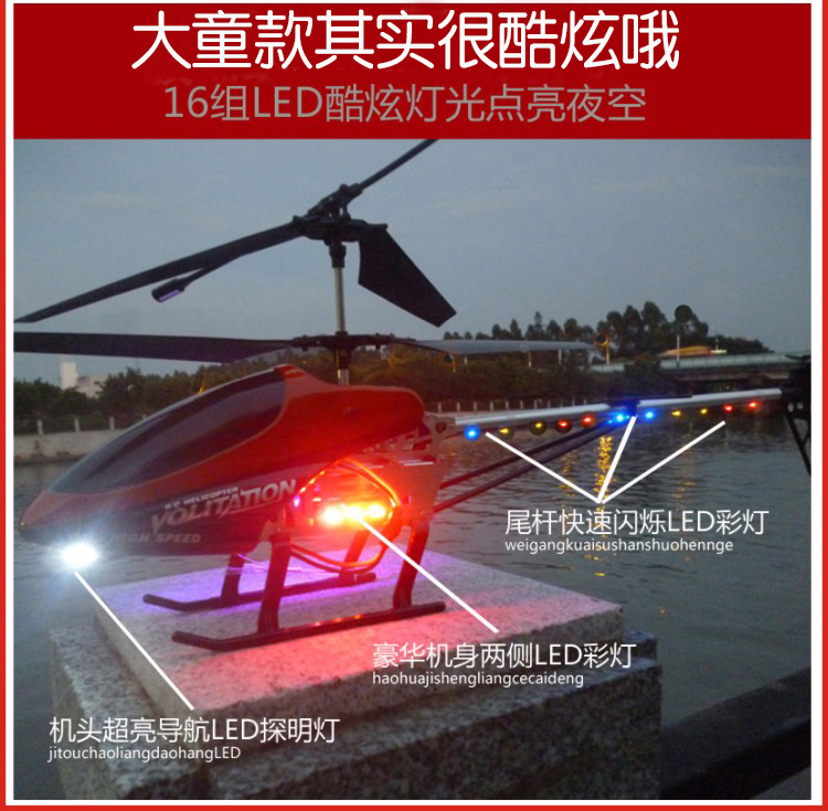 Thời trang bé gái điều khiển từ xa máy bay đồ chơi máy bay trực thăng sạc điện trở rơi điều khiển máy bay mô hình từ xa đồ chơi nấu ăn