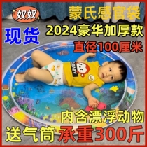 Baby patting water mat climbing mat baby learning to crawl artifact infant sensory bag thickened inflatable water-filled toy