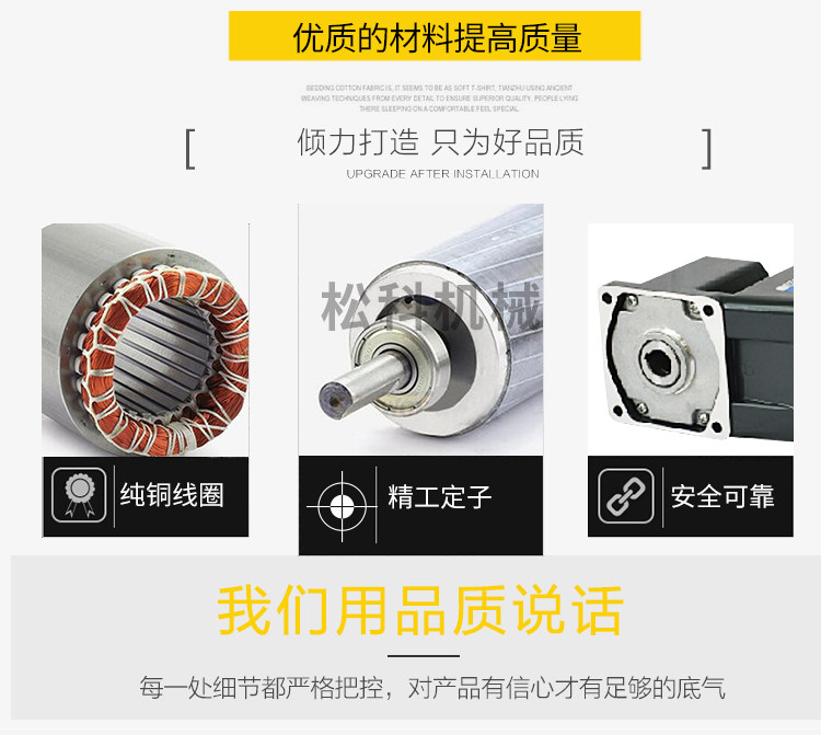 Songgang правый -он -лагко замедленный мотор детали_02.jpg