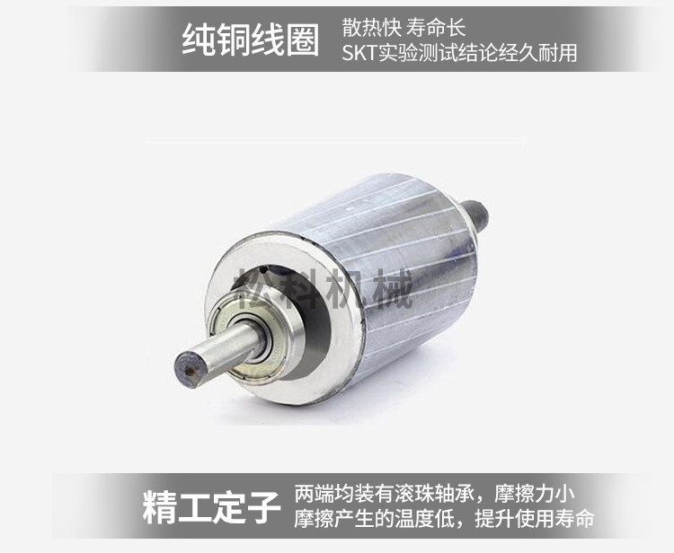 Сонгганг Прямоугольный замедление детализации двигателя_05.jpg