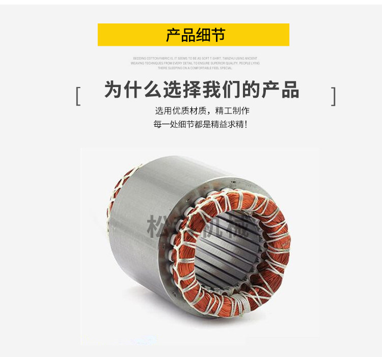 Подробная информация о Songgang Прямо -Не десятилетия Motor_04.jpg