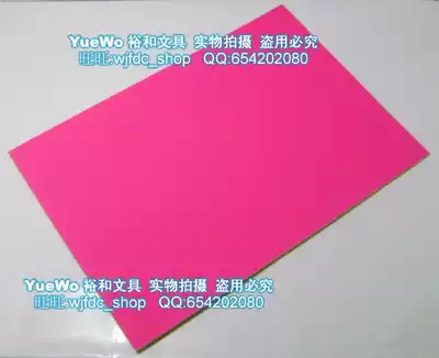 A4 Self-adhesive A4 Label A4 Sticker Color Self-adhesive Color Sticker Rose Red 50 Sheets Pack