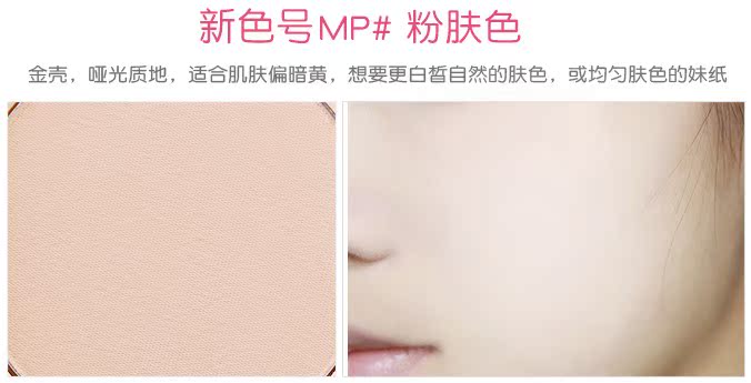 Mất Canmake Minefield mờ mờ Beauty Cotton Molasses Control Oil Honey Powder Beauty Oil Control phấn phủ eglips blur powder pact