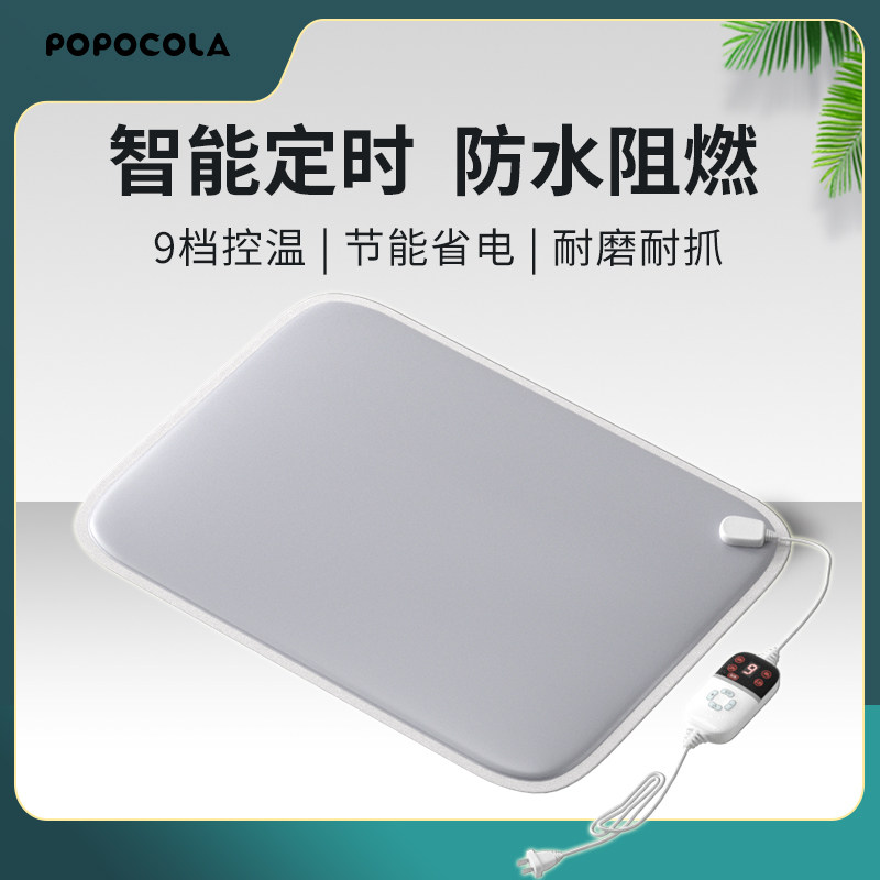 Pet cats electric blanket water resistant and temperature small dog heating pad cat special electric blanket winter heating heater