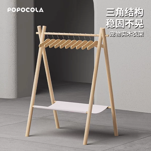 Товары от POPOCOLA官方直营店