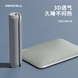 Шелковый охлаждающий летний съёмный коврик для сна