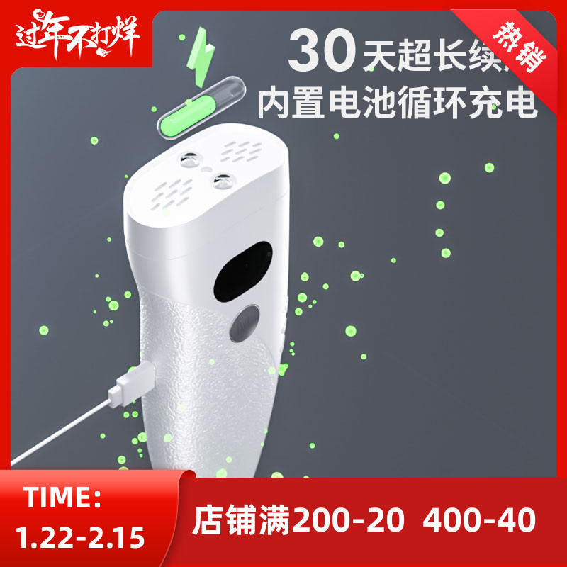 Dog repellent artifact high-power ultrasonic outdoor powerful electronic portable dog repellent catches dog outdoor anti-dog bite