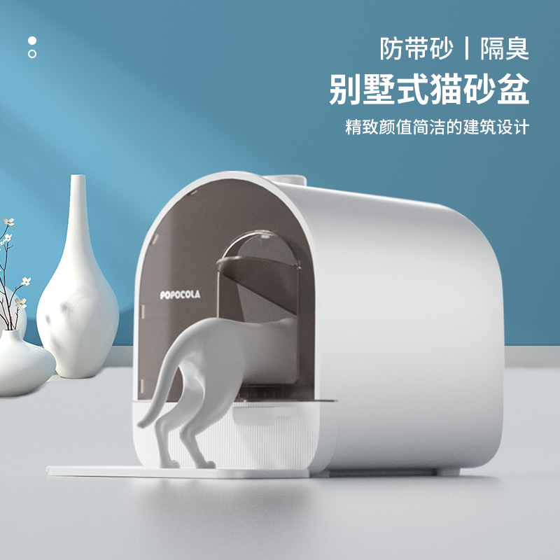 Cat litter box fully enclosed drawer-type extra large and super large net red kitten cat toilet anti-sand sand odor prevention and deodorization