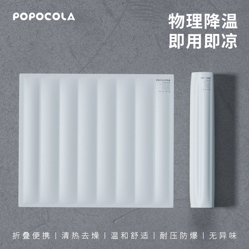 Pet Ice Mat Nest Gel Kitty Dogs Special Mat Sleeping with sleeping mat Summer cool mat cool mat cool down