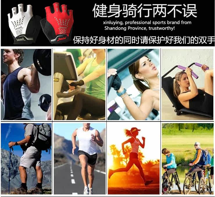 Gants pour vélo mixte - Ref 2245829 Image 8