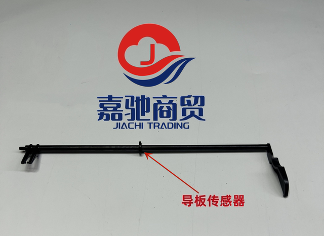 Kyocera original 4125 4132 4226 3212 4012 4020i fixing cover guide upper roller bracket