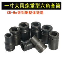 Hot sell one inch length 80 120 160mm wind gun sleeve horse climb sleeve stretch rod