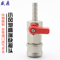 20 long tail micro - wind gun quick joint - plug - in pneumatic components - self - lock head