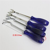 Automotive door plate button disconnect instrument sound detachable button automobile repair maintenance special tool