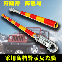  Trailer bar 5t ton trailer rope Car trailer belt All steel trailer hard rod traction rope anti-rear-end trailer belt