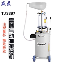 3397 Pneumatic extraction oil collector Extraction waste oil - refinance tool waste oil recovery machine