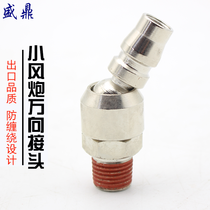  Small wind gun universal male connector 20PM2 sub-tooth wooden air gun trachea air pump air compressor spray gun intake male connector