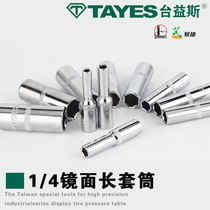 Taijisk Long Sleeve Internal and external hexagonal deepening sleeve pump pump wrench tool 6 3mm fly 1 4