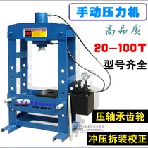  Manual press Bearing press Gantry hydraulic press Stamping machine Test bench Testing machine Gantry press