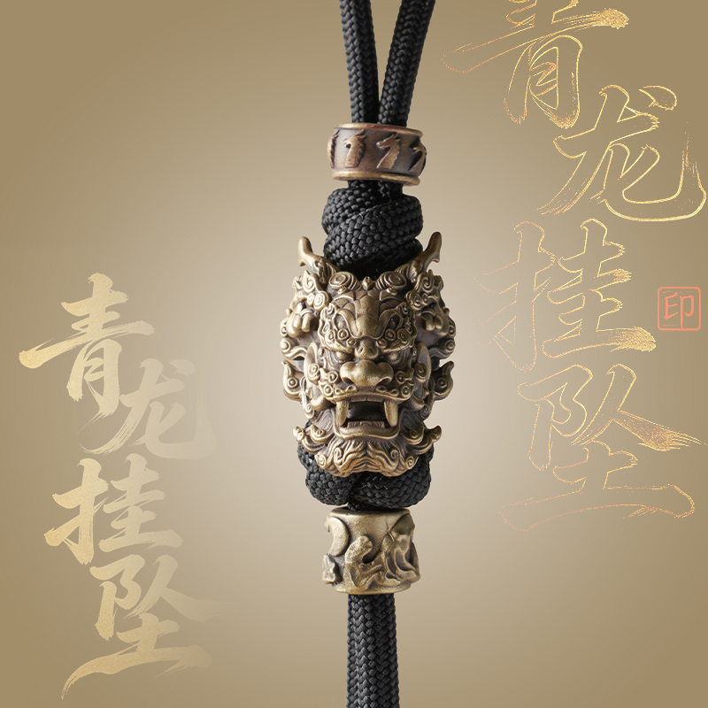 Paracord Edc Knife Pendant Car Keychain Brass Dragon Pattern Paracord Keychain Vintage Distressed Pendant Paracord Edc Knife Pendant Car Keychain Brass Dragon Pattern Paracord Keychain Vintage Distressed Pendant