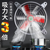 Exhaust fan Exhaust fan Industrial grade ventilation ventilation suction fan strong machine high power 220V high speed kitchen fan