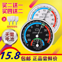 Turtle reptile thermometer hygrometer Household industrial indoor temperature and humidity meter precision greenhouse wall-mounted high precision