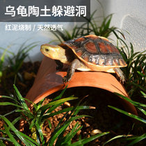 Turtle sun table Ceramic escape cave tile Yellow edge Turtle tank Landscape humidification fish tank Escape house nest climbing table Sun table