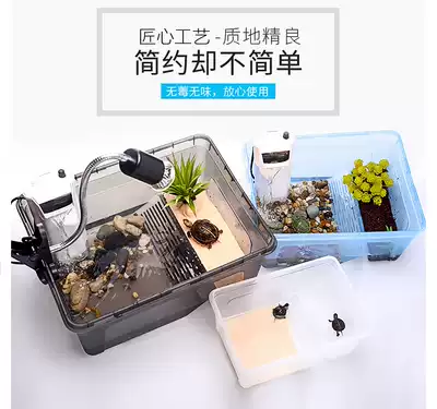 Tortoise tank with drying table turtle box small raised turtle water and land tank turtle living turtle box yellow-riven turtle box large turtle box