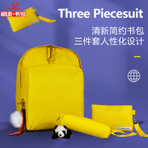 Runhe Primary School schoolbag custom pattern neutral tutoring class backpack large capacity middle school students three-piece set