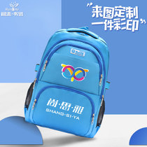 Customized schoolbag printing logo Runhe primary and secondary school students backpack training tutorial class advertising schoolbag printing custom