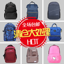 Customized schoolbag printing logo foreign trade tail goods primary and secondary school students backpack can be printed pattern training class schoolbag custom-made