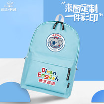 Customized schoolbag training class schoolbag printing for primary and secondary school students backpack custom printing logo reflective strip shoulder bag customization