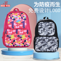 Runhe schoolbag custom printed logo training course Primary School students female epidemic prevention counseling agency male advertising backpack