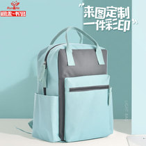 Runhe schoolbag female Korean version of Harajuku small Junior High School large capacity logo custom pattern training backpack backpack