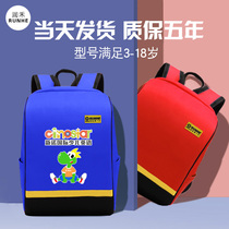 Customized schoolbag printing logo training primary school students male kindergarten custom-made childrens tutoring class female advertising schoolbag printing