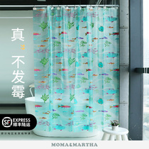  Moma EVA mildew-proof waterproof curtain Winter warmth-free perforated bathroom partition curtain Bathroom curtain Underwater world shower curtain