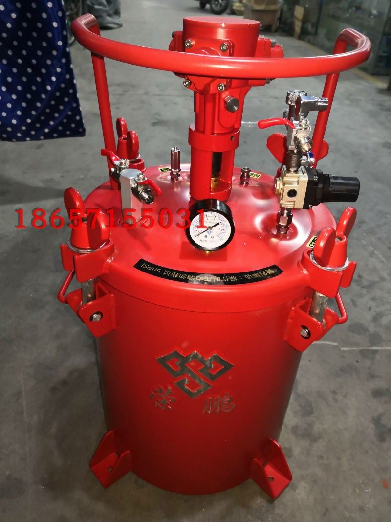 Rongpeng R-8311A 30 litres of pneumatic paint stirring barrel 30L RP8311 water storage pressure barrel Pepsi king R-8311