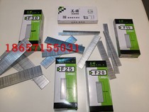 MCP F32 F50 straight nail gun F45 F40 F38 F35 F35 F30 F25 F20 F15 F10 bank nail