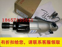 Airboss abper sh AB-10 pneumatic screwdriver 10h air batch AB10 pneumatic screwdriver