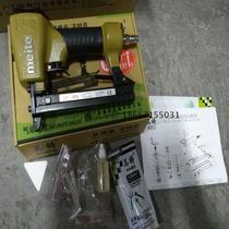 MCP 422J 1013J 1022J 1010F ma ding qiang F32F straight nail gun P622C wen ding qiang