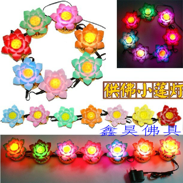 Colorful LED small lotus lamp night light (a set of seven lamps)