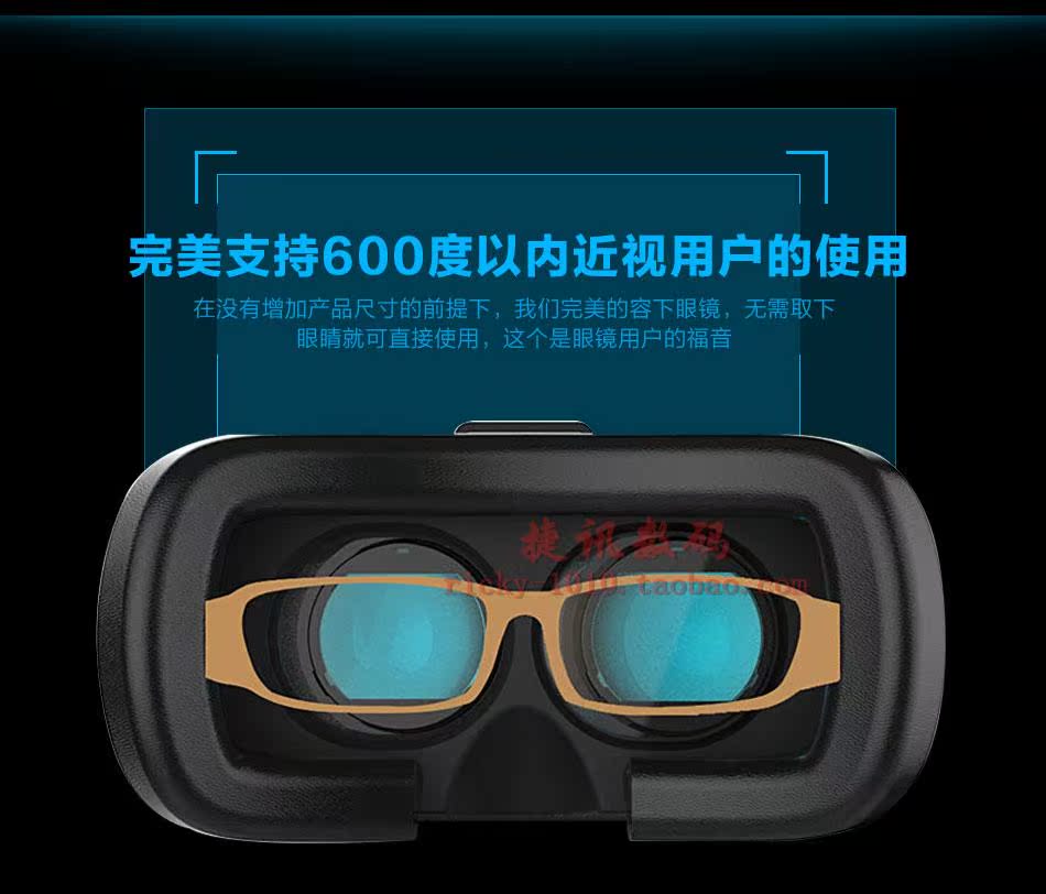 Lunettes VR ou 3D VRBOX - Ref 1233945 Image 25