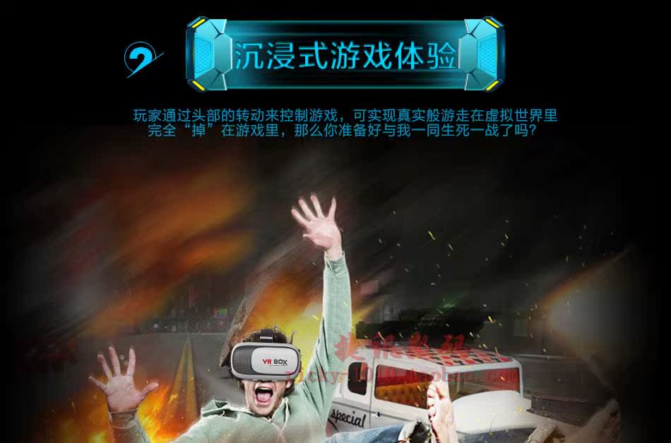 Lunettes VR ou 3D VRBOX - Ref 1233945 Image 14