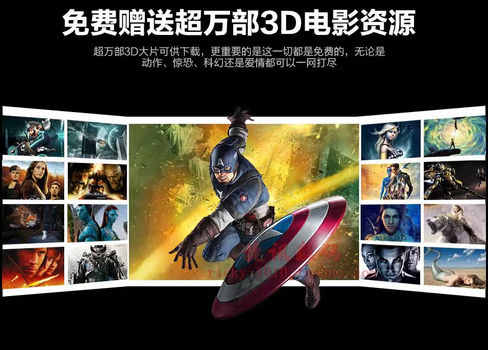 Lunettes VR ou 3D VRBOX - Ref 1233945 Image 18