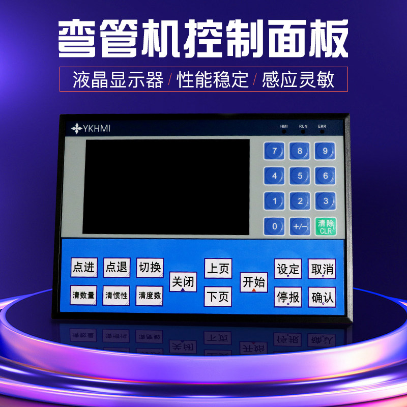 Hydraulic bender intelligent control panel LCD multifunction fully automatic multi-angle input stabilization
